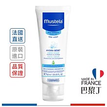 【最新包裝】Mustela 慕之恬廊 寶寶柔嫩保濕面霜 / 涵孜嫩潤面乳霜 40ml【巴黎丁】