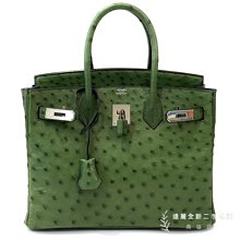 高雄店 遠麗全新二手名牌館~k1734 Hermes 綠色鴕鳥皮銀釦30cm birkin柏金包