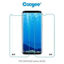 強尼拍賣~Cooyee SAMSUNG Galaxy S8/S9 液態膠玻璃貼(含燈)保護貼 玻璃貼