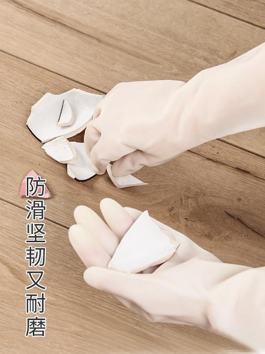 日本耐磨丁晴橡膠手套廚房家務清潔植絨防滑加長洗碗洗衣服防水女