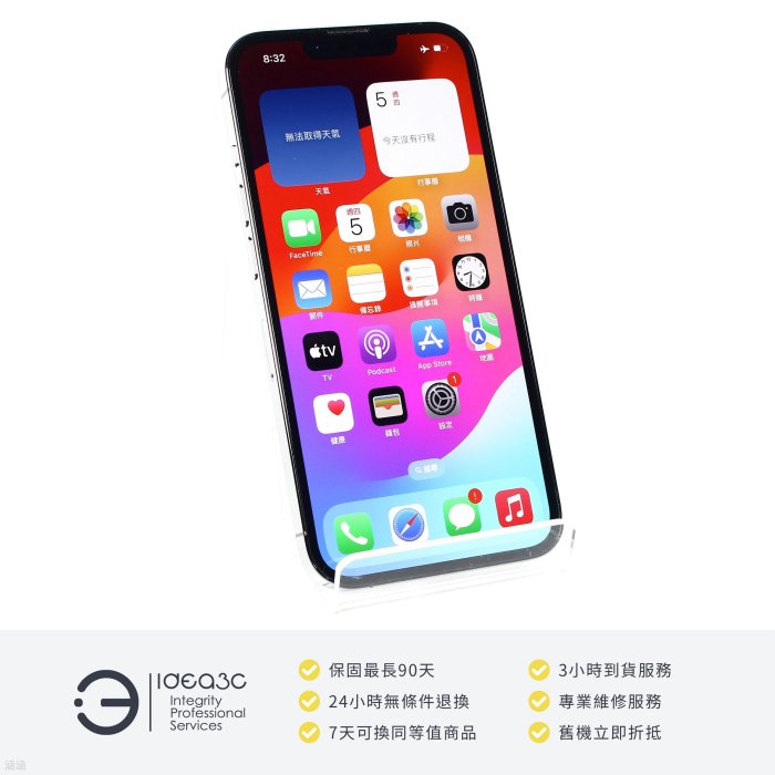 「點子3C」iPhone 13 Pro 1TB 石墨色【店保3個月】i13 Pro MLVV3TA 6.1吋螢幕 1200萬畫素三相機系統 DJ346