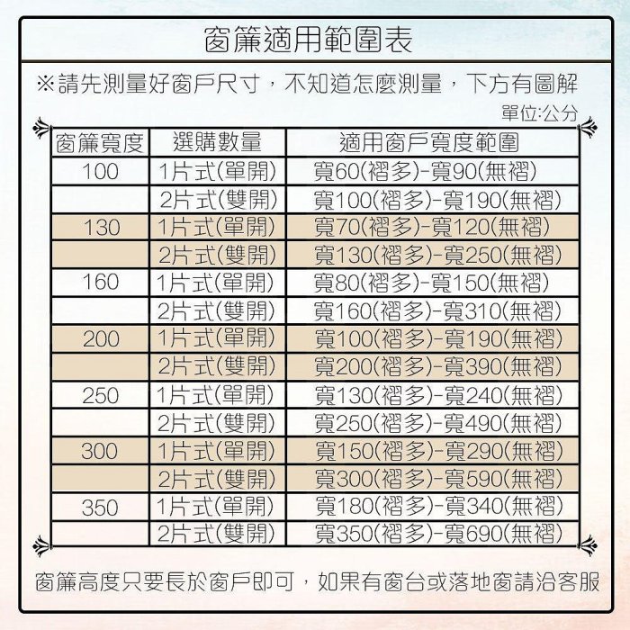 半腰窗.落地窗.雷射雕刻造型 最新設計 帶窗紗超夢幻 現貨不用等 現貨