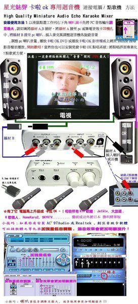 網路天空 JETKTV K歌情人星光魅聲家用電源版卡啦ok混音機外銷日本第4代火力版