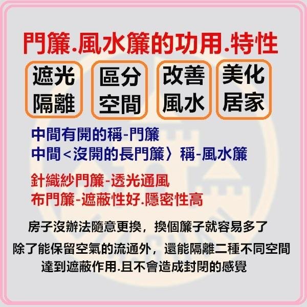 佳冠附發票~頑皮 Mickey對開長門簾 米妮/米奇長門簾 迪士尼正版授權 約:85*150cm 一片式對開長門簾裝飾簾