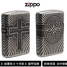 【寧寧精品】Zippo原廠授權台中30年專賣店 終身保固 美國防風打火機 十字架 鎧甲加厚 精美雕刻 現貨 4453-5