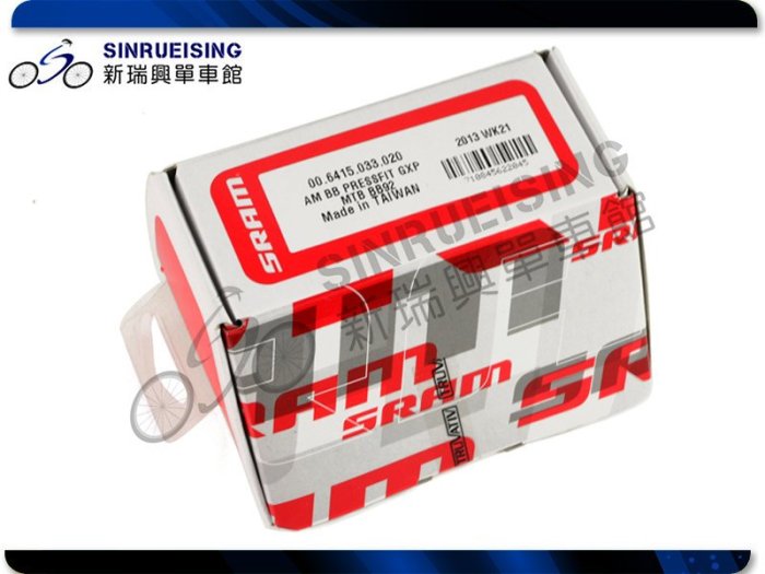 【阿伯的店】SRAM / TruVativ GXP BB92 五通培林 #SY1144