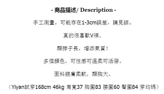 氣質V領顯胸修身顯瘦純色螺紋背心內搭可外穿上衣/6色可選/均碼*代購懿顏,請先問再標2PIQHUR