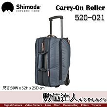 【數位達人】Shimoda Carry-On 520-021 拖輪背包［深藍］拉桿包(此商品不含內袋)登機箱 可擴展