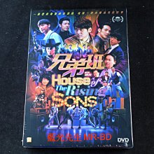 [DVD] - 兄弟班 House of The Rising Sons