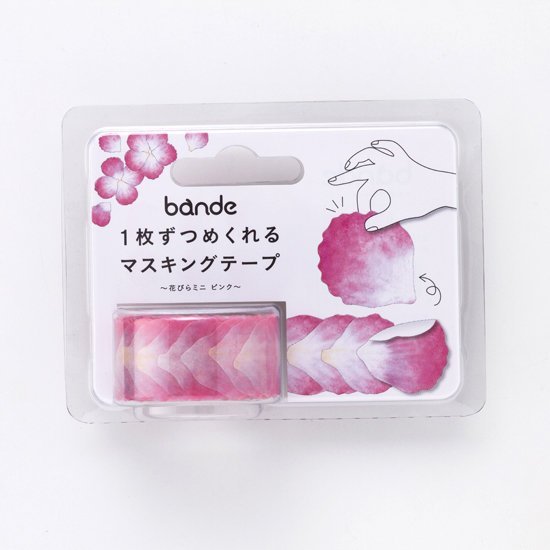 *B'Little World * [現貨] 日本Bande熱銷商品/花瓣紙膠帶/粉紅花瓣/東京連線