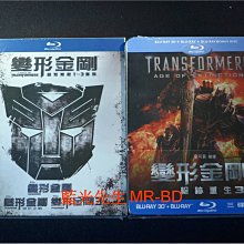 [藍光BD] - 變形金剛 1-4 套裝 Transformers 八碟珍藏版 ( 得利公司貨 )