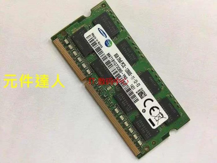 DELL戴爾Precision M3800 M4800 M6800 8G DDR3 1600筆電記憶體