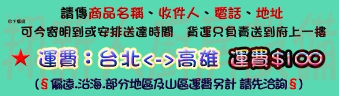 ◇翔新大廚房設備◇全新【120×60×台下一層 工作台】腳可調整高度/不鏽鋼/料理台/工作桌/作業台/實驗台/調理台