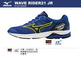 好鏢射射~~美津濃 MIZUNO 大童跑鞋 WAVE RIDER 21 JR K1GC182509