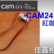 ＠佳鑫相機＠（全新品）CAM-in CAM2413 相機背帶(紅咖)窄版/通用 Nikon/Canon/Sony可 免運