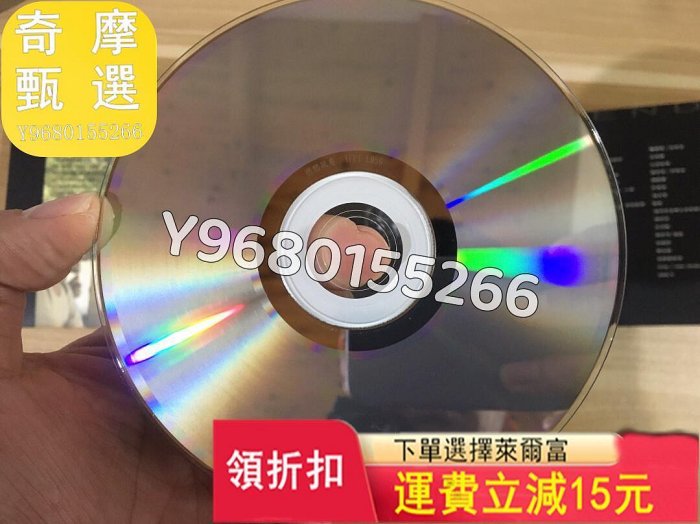 戀戀風塵 電影原聲帶新舊程度:T版 整體保存良好 音樂CD 黑膠唱片 磁帶【奇摩甄選】44903