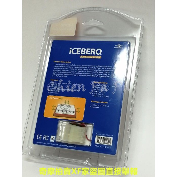 Chien_ VANTEC ICEBERQ 3.5"硬碟風扇 12V 大4P 硬碟散熱器 鋁合金 硬碟散熱風扇 台灣現貨