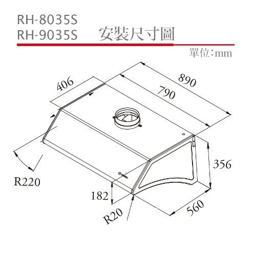 【巧媳婦】林內Rinnai→RH-8035S深罩式高速馬達排油煙機(不鏽鋼)(80cm)（詢價有禮,來問破盤價）