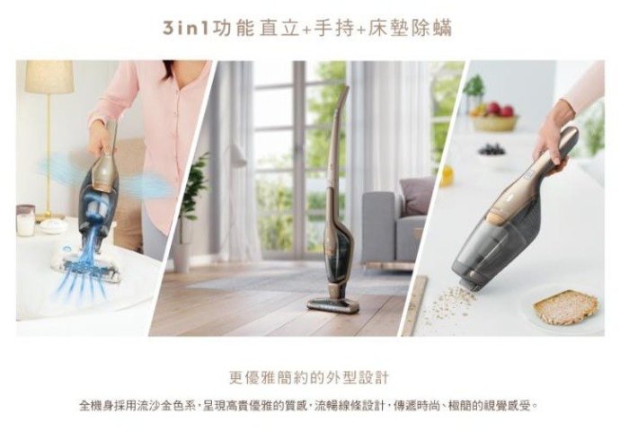 ☆~柑仔店~☆ Electrolux 伊萊克斯 超級完美管家吸塵器 HEPA除蹣版 ZB3324B 全新品 原廠保固兩年