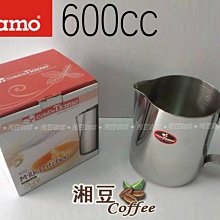 ~湘豆咖啡~附發票 Tiamo 不鏽鋼拉花杯/拉花鋼杯/拉花杯 600cc