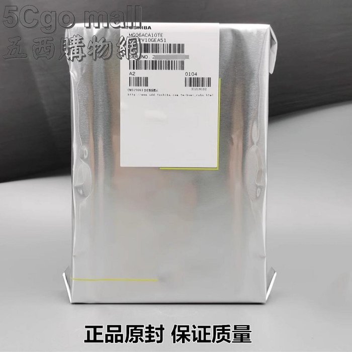 5Cgo🏆權宇 全新東芝TOSHIBA 10TB 10T MG06ACA10TE 3.5吋SATA 6Gb/s 7.2K轉 企業級硬碟256M五年保 含稅