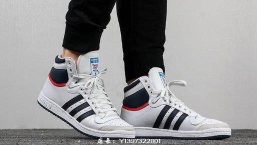 Adidas TOP TEN HI 經典 復古 耐磨 高幫 潮流 白黑 紅灰 休閒 運動 滑板鞋 D65161 男鞋