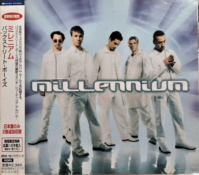 新好男孩~Backstreet Boys (バックストリート・ボーイズ) - Millennium - 日版全新未拆