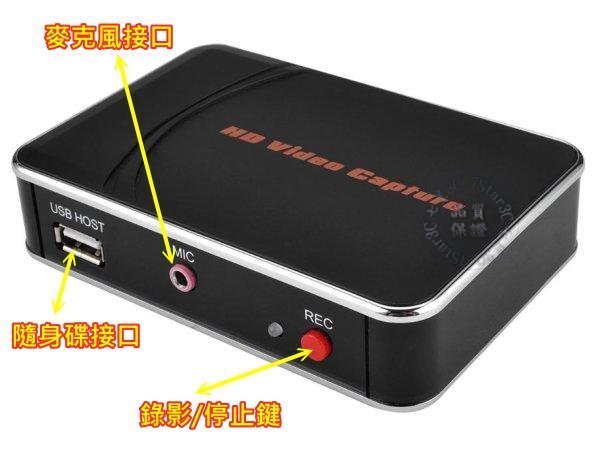 (台灣現貨) 全高清 1080P HDMI 錄影盒 TBOX 易錄寶 直錄 MOD 第四台 破解HDCP