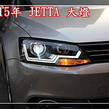 【小鳥的店】福斯 Jetta 1.4 TSI 魚眼 大燈 頭燈 11 12 13 14 15 LED導光條 光柱 海5