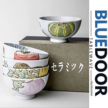 BlueD_ 釉下彩 日本手繪 蔬菜豐收系列 五件組 陶瓷碗 飯碗 湯碗 禮盒套組 日式鄉村 創意設計南瓜茄子蘿蔔 中式