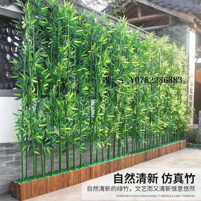 仿真綠植仿真竹子假竹子酒店商場屏風隔斷室內裝飾室外造景綠植背景墻擋墻仿真植物