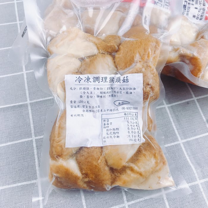 御品-麻油猴頭菇 / 冷凍調理猴頭菇 可貨到付款 火鍋湯底 補冬 低溫宅配