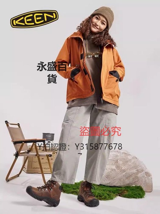 登山鞋 KEEN PYRENEES科恩真皮高幫戶外徒步登山鞋防水雪地靴情侶休閑鞋