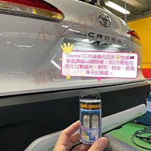 【小鳥的店】豐田 Corolla CROSS 台製 白光 牌照燈 車牌燈  爆亮 T10 太陽花 爆亮 台製 報價一顆