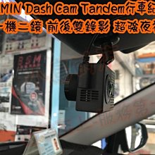 【小鳥的店】豐田 5代 RAV4 GARMIN Dash Cam Tandem行車紀錄器 前後鏡頭 錄車內 一機雙鏡