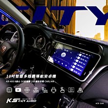 M1A HONDA CITY 本田 10吋多媒體導航安卓機 Play商店 APP下載 超級八核 WIFI KD-A93