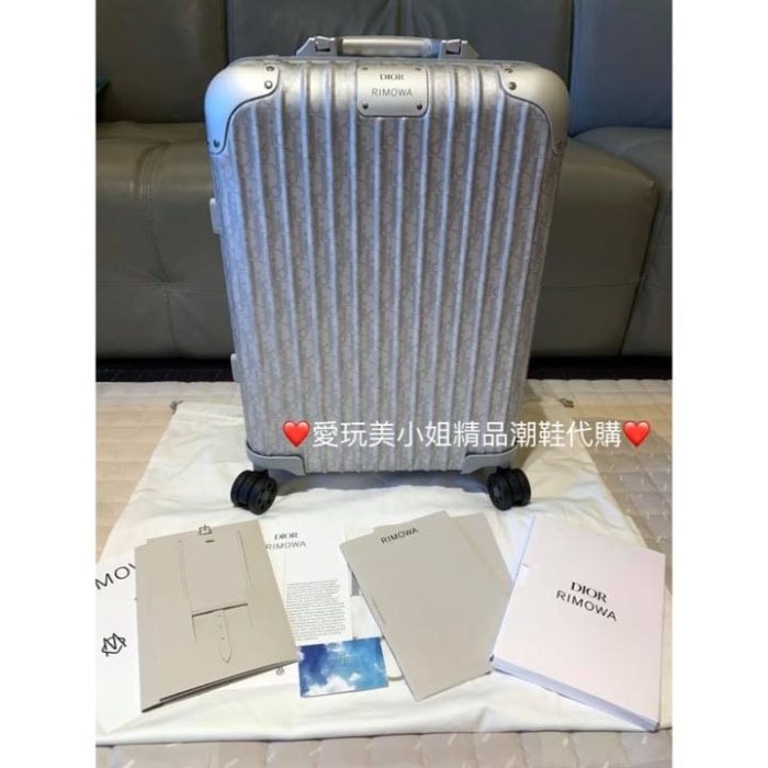 ?Dior X Rimowa2020最強聯名款?好美的銀色登機箱