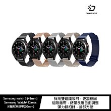 強尼拍賣~Samsung  watch 3 (41mm) 、Samsung  Watch4 Classic 米蘭尼斯錶帶