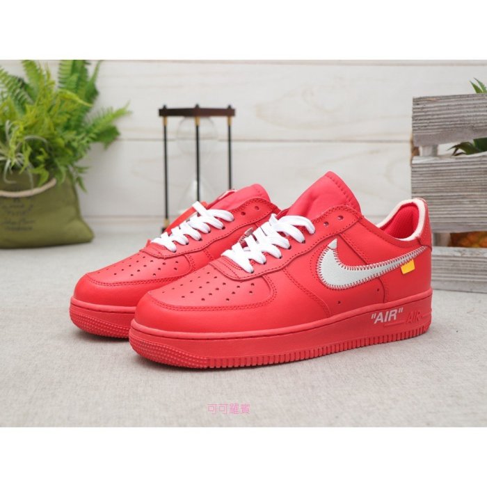 Off White X Nike Air Force 1 空軍一號聯名復古休閒板鞋運動鞋紅色男