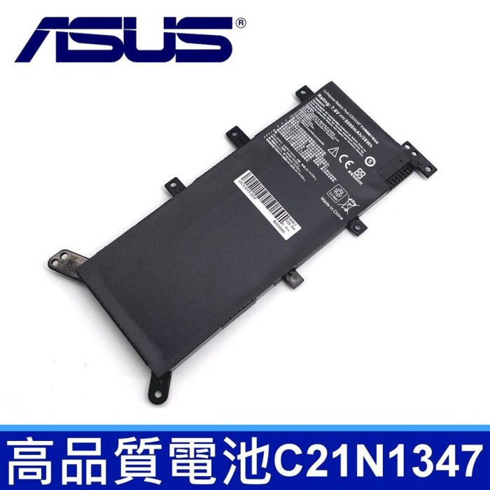 ASUS 華碩 2芯 C21N1347 日系電芯 電池 A555LD  A555LN A555S A555UJ