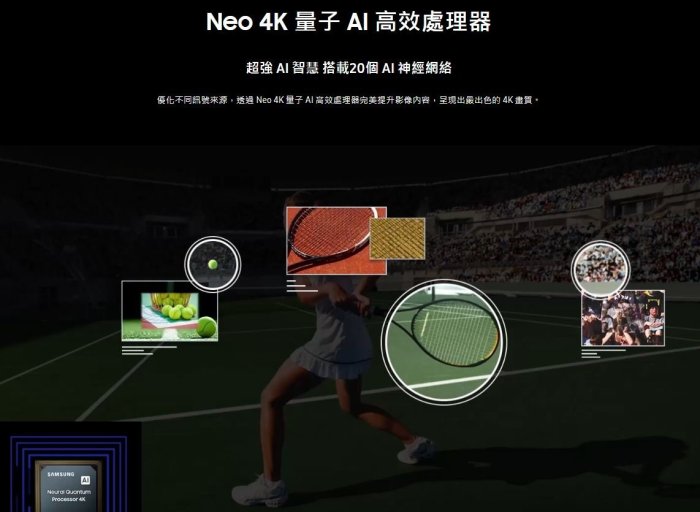 【裕成電器‧詢價俗俗賣】三星75吋 4K TV顯示器 QA75QN85CAXXZW 另售 XRM-77A95L