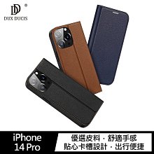 強尼拍賣~DUX DUCIS Apple iPhone 14 Pro SKIN X2 皮套 磁吸 插卡 鏡頭螢幕加高