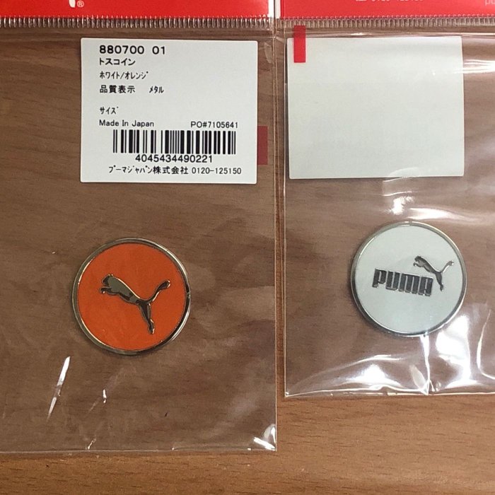 PUMA Toss coin 排球 足球 桌球 羽球 選邊幣 Flip coin