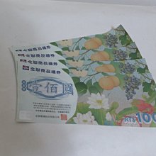 商品縮圖-6