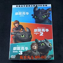 [DVD] - 馴龍高手 1-3 How to Train Your Dragon 三碟套裝版 ( 傳訊正版 )