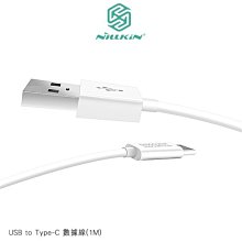 --庫米--NILLKIN USB to Type-C 數據線充電線 傳輸線 可通過2.1A電流 1M