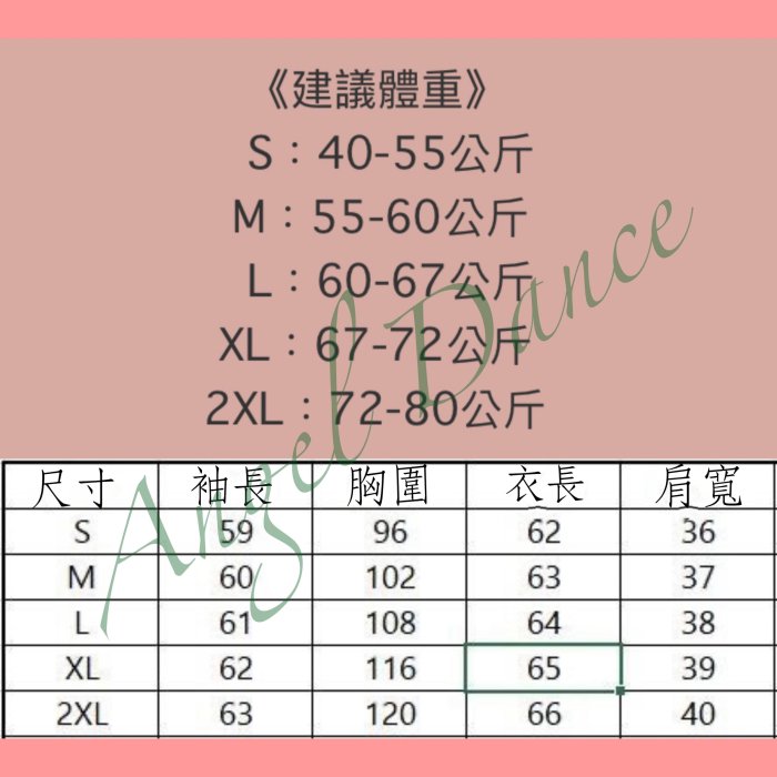 白色X L現貨～蕾絲長袖上衣(2色)@韓國 法式典雅 別緻優美 V領 單排扣 白襯衫 O L 正式*Angel  Dance*