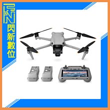 ☆閃新☆DJI 大疆 Air 3 空拍機 套裝版 附螢幕遙控器(Air3,公司貨)