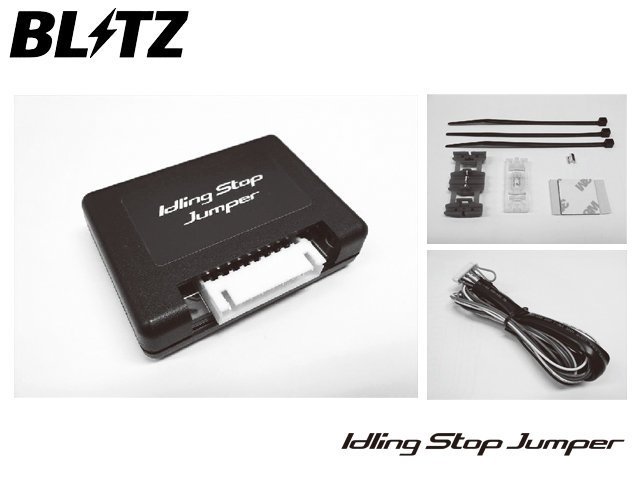 【Power Parts】BLITZ Idling Stop Jumper 怠速熄火取消器 LEXUS 車系