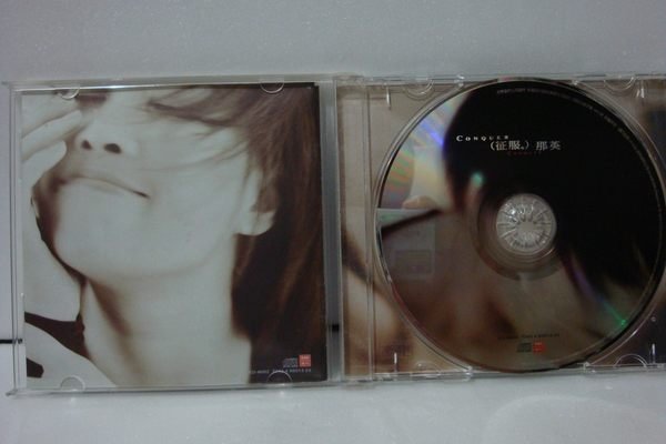 【銅板交易】二手原版CD♥那英 征服 CD 專輯